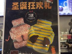 -COSTA COFFEE(西贸凯德晶品4层2店)