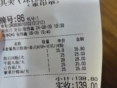 -其美潮州鱼旦粉世家(花城汇南区分店)