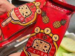 -左庭右院鲜牛肉火锅(南通CBD大有境店)