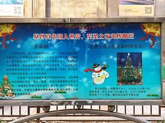 -王府井天主教堂