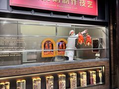 -广州酒家(文昌总店)
