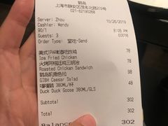 -Goose Island Brewhouse鹅岛精酿啤酒酿造工坊餐厅