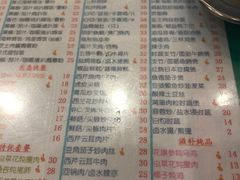 菜单-烧鹅濑(西华路店)