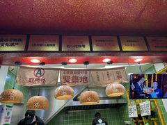-但家香酥鸭(民生路总店)