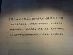 -邓小平故里