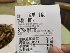 -渔娘渔家丹东海鲜(东直门店)