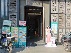 -7017浙菜•建德味(中财店)