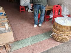 -衍记豆腐花