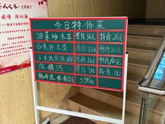 -老边饺子馆(东单店)