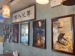 -菊儿人家·北京胡同菜(南锣鼓巷店)