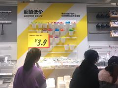 -宜家家居(西安未央商场店)