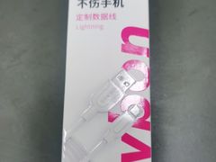 -百邦苹果官方授权维修(文景大厦店)