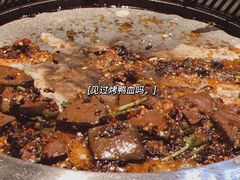 -么子烤肉(化龙池店)