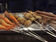 -质烤烤物·活烤海鲜(质烤总店)