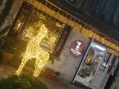 -蜜桃花开·中西融合菜E&W(南长街店)