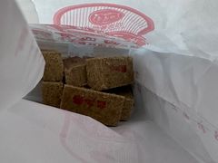 -四远香糕点(长江道店)