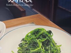 -苏帮袁Sue Cuisine(来福士店)