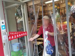 门面-老头盖浇饭(南京新街口明瓦廊宏光酒店店)