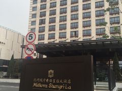 -杭州城中香格里拉大酒店