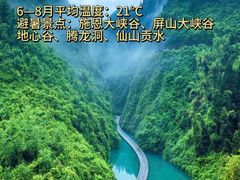 -承德避暑山庄景区