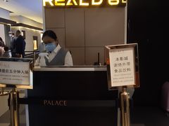 -百丽宫影城(嘉里汇店)