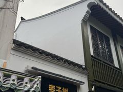 -枣子树·素食餐厅(普陀山店)