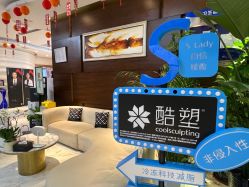 -洁铭新加坡医美