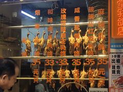 -整只乳鸽GetSQUAB(西华路店)