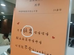 -呷哺呷哺(西单大悦城店)