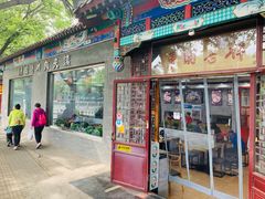 门面-东关吉祥西安腊汁肉夹馍(健德门店)