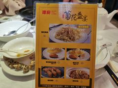 -谭厨中山传家菜(海上世界店)