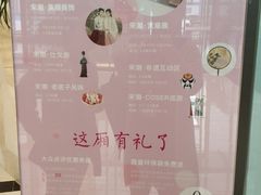 -杭州平安悦坊 PAFC LIVING
