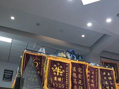 -联合动物医院(光谷诊疗中心)