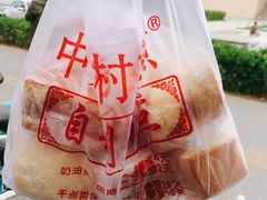 -中关村茶点