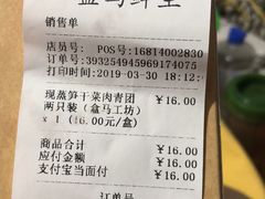 -盒马鲜生(大成店)