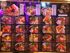 -豊 胜手丼