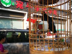 -宛平李记小吃(东关街店)