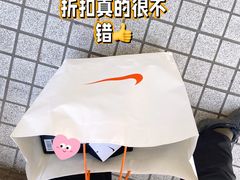 -东荟城名店仓
