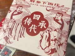 -广府乡下·饭庄(新港东路店)