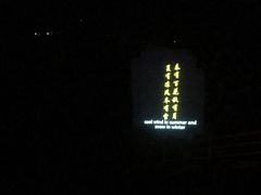 -禅宗少林·音乐大典
