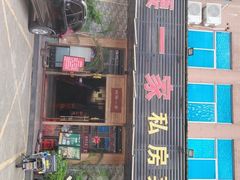 门面-猪腰一家·地道佛山菜(里水店)