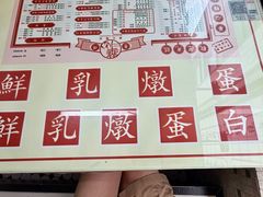 -香港華心糖水鋪(南西总店)