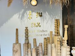 -素描餐厅(灵隐天竺店)