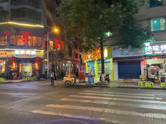 门面-黔府豆米火锅野菜馆(南马店)