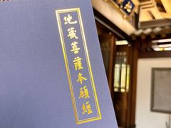 -香积寺