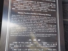 -浙江省博物馆(孤山馆区)