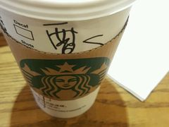 -星巴克臻选(南宁万象城店)