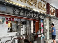 -達揚原味燉品(文明路店)