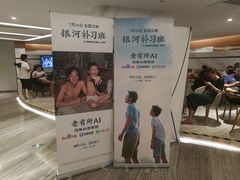 -英皇电影城(英皇集团中心IMAX店)