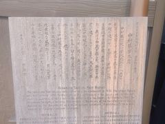 -中村藤吉(本店)